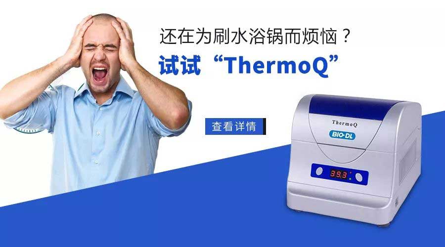 凜冬至，寒風(fēng)起，你還在刷水浴鍋嗎？